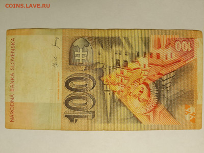 Словакия 100 крон 2001 года до 15,09,25 по МСК 22-00 - сло-100-8