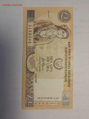 Кипр 1 фунт 1997 год   до 15,09,25 по МСК 22-00 - 0505-7