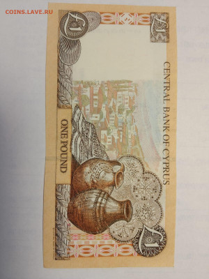 Кипр 1 фунт 1997 год   до 15,09,25 по МСК 22-00 - 0505-8