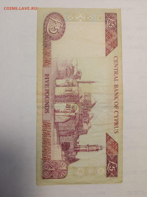 Кипр 5 фунтов 2003 год до 15,09,25 по МСК 22-00 - 0505-1