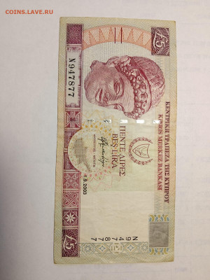 Кипр 5 фунтов 2003 год до 15,09,25 по МСК 22-00 - 0505-4