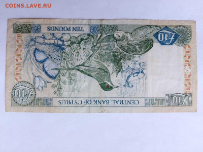 Кипр 10 фунтов 2005 г до 15,09,25 по МСК 22-00 - кипр-10-9