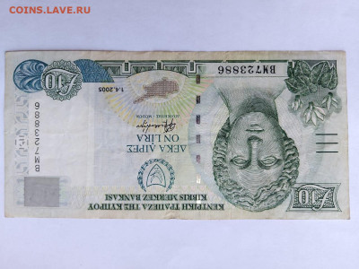 Кипр 10 фунтов 2005 г до 15,09,25 по МСК 22-00 - кипр-10-8