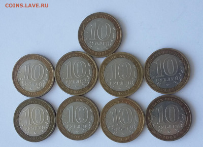 10р КБР 9 шт - кбр ммд 1