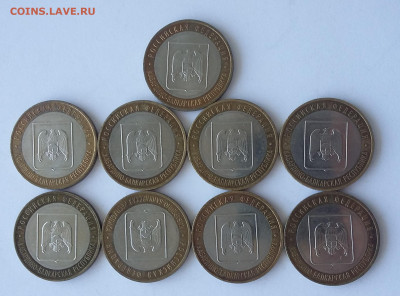 10р КБР 9 шт - кбр ммд