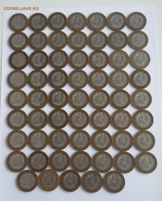 10р 60 лет победы 61 шт ММД - огонь ммд