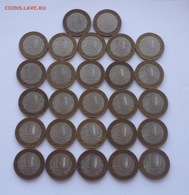 10р 60 лет победы 27 шт СПМД - огонь спмд 1