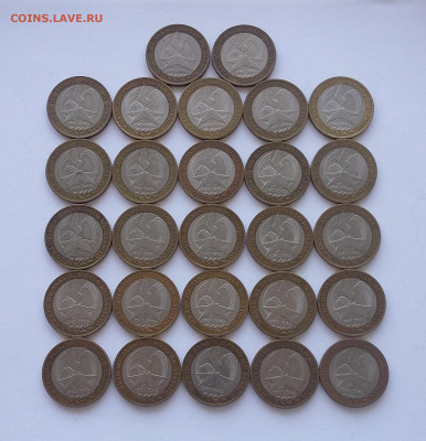 10р 60 лет победы 27 шт СПМД - огонь спмд