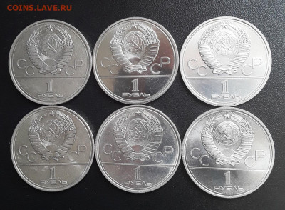 Олимпиада 6 монет до 16.09.22:00 - 6 олимп2