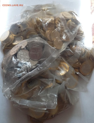 5,10,25р Мешковые по ФИКСУ - 20200613_190255