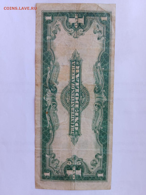 США 1 доллар 1923 год.Большой формат до 15,09,25 по МСК 22-0 - дол 1923-1-6