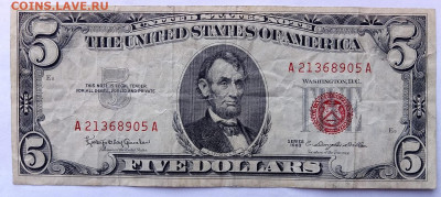 США 5 долларов 1963 г. Красная печать до 15,09,25 по МСК 22- - США8