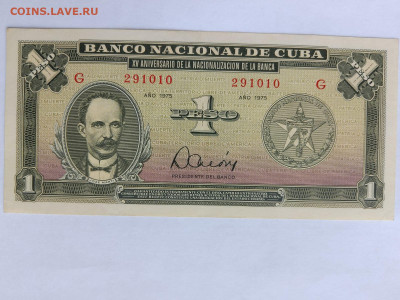 Куба 1 песо 1975 г. "15 лет национализации до 15,09,25 22-00 - Куба-1-1975-5