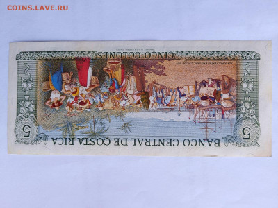 Коста-Рика 5 колон 1992 год до 15,09,25 по МСК 22-00 - КР-9