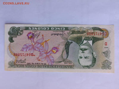 Коста-Рика 5 колон 1992 год до 15,09,25 по МСК 22-00 - КР-8