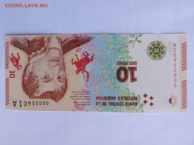 Аргентина 10 песо 2016 год  до 15,09,25 по МСК 22-00 - арг-8