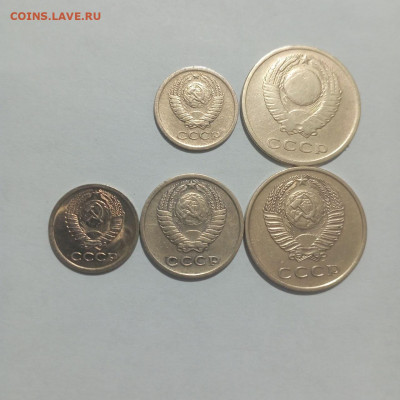 1-3 коп.1966-67г. До 14.09.25г. В 22-00мск. - photo_2025-09-10_18-45-10