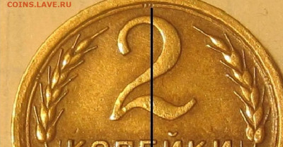 2 копейки 1934 вопрос по реверсу. - 2к34