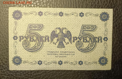 5₽ 1918 14.09 - 1757503861828