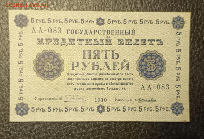 5₽ 1918 14.09 - 1757503877777