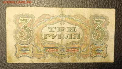 3₽ 1925 14.09 - 1757503723142