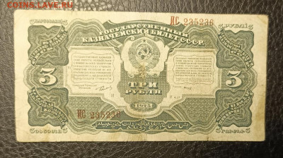 3₽ 1925 14.09 - 1757503743165