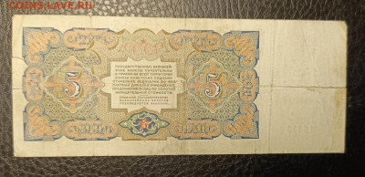 5₽ 1925 14.09 - 1757503683736