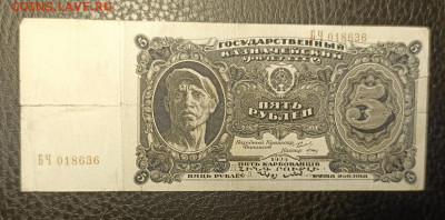 5₽ 1925 14.09 - 1757503704106