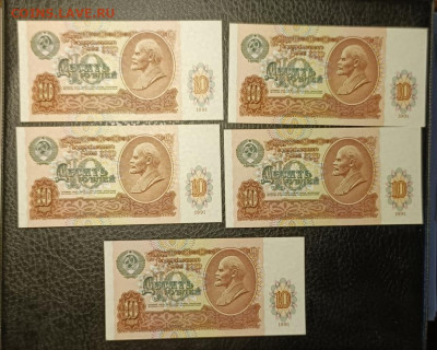 10₽ 1991 UNC шт 14.09 - 1757503643782