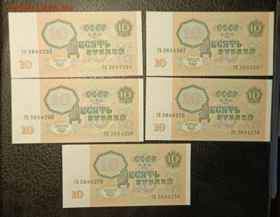 10₽ 1991 UNC шт 14.09 - 1757503665378