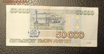 50000₽ 1995 14.09 - 1757503580859
