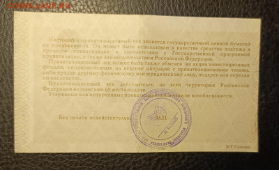 Ваучер 14.09 - 1757503493819