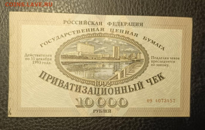 Ваучер 14.09 - 1757503508277