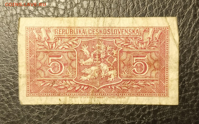 5 крон Чехословакия 1945 14.09 - 1757511457283
