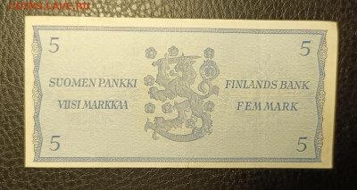 5 марок 1963 Финляндия 14.09 - 1757511272643