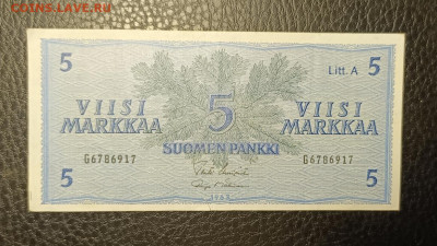 5 марок 1963 Финляндия 14.09 - 1757511288254