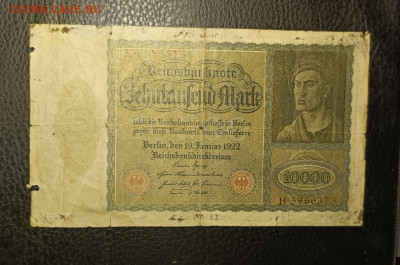 10000 марок 1922 Германия 14.09 - 1757511170015