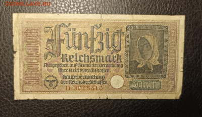 50 марок 1940 Германия 14.09 - 1757511026875