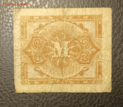 1 марка 1944 Германия 14.09 - 1757510941490