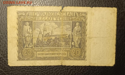 20 злотых 1940 Польша 14.09 - 1757509777952