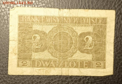 2 злотых 1943 Польша 14.09 - 1757509684298