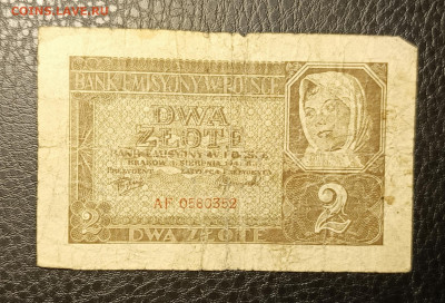 2 злотых 1943 Польша 14.09 - 1757509702693