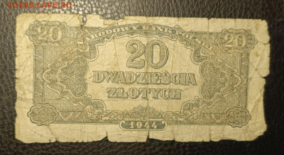 20 злотых 1944 Польша 14.09 - 1757509593901