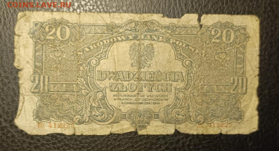 20 злотых 1944 Польша 14.09 - 1757509608513
