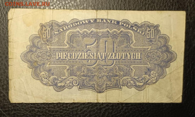 50 злотых 1944 Польша 14.09 - 1757509557464