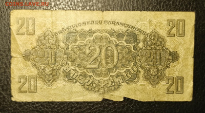 20 пенго Венгрия 1944 14.09 - 1757509532054