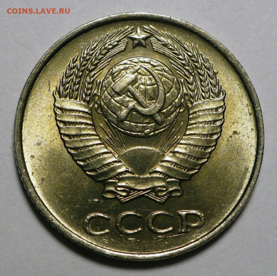 10 копеек 1961 год №125а по АИФ мешк UNC до 16.09.25 в 22:00 - 10к61-ф125а-№3-1