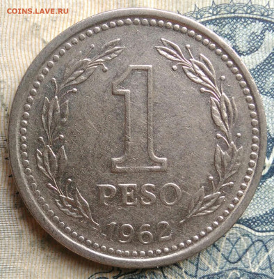 Аргентина 1 песо 1962 года до 15.09.2025 - IMG_20250902_000721