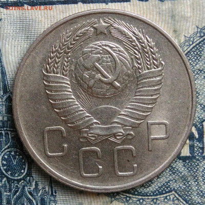 20 копеек 1957 года до 15.09.2025 - IMG_20250903_025733