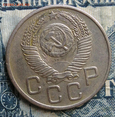 20 копеек 1953 года до 15.09.2025 - IMG_20250903_033559